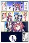 坂崎ふれでぃ
