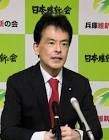 片山大介