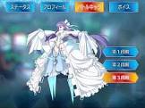 メルトリリス (FGO)