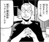 ショウ・タッカー