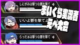 鬱先生 (ゲーム実況)