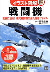 鍛冶俊樹