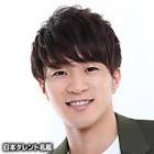 古沢勇人