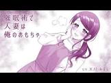天川みるく
