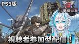 Shiron (ゲーム実況)