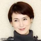 安田成美