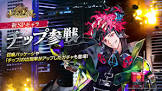 真野恭輔
