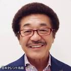 具志堅用高