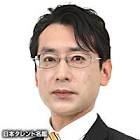 福田博之