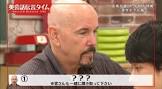 レックス・ジョーンズ