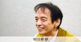 山本厚太郎