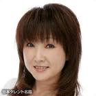西原久美子