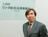 紀藤正樹
