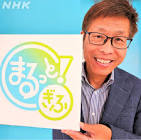 中谷文彦