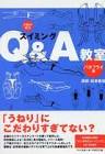 設楽義信