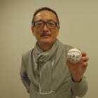 上田正樹