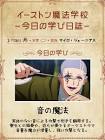 マイロ・ジェーニアス
