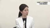 中田優子
