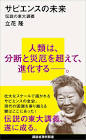 瀬戸口烈司