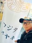 櫻井慎也 (声優)
