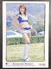 丹野友美