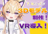 間取かける