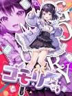 ゴモリー (VTuber)