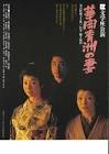 吉野正弘