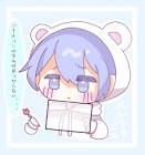 メトクマ