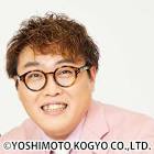 中谷祐太 (お笑い)