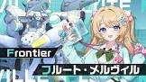 フルート・メルヴィル