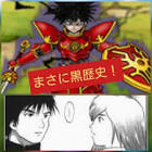 トビアス・ジャガン