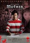 武内健 (映画プロデューサー)