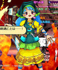 埴安神袿姫