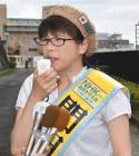 門田節代