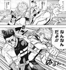 黄櫨折 (呪術廻戦)