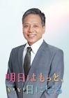 勝村政信