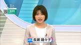 長瀬萌々子