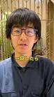 指男