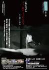 戸野広浩司