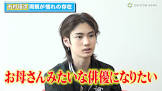 市村優汰