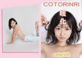 コトリッチ