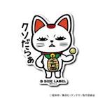 ターボババア (ダンダダン)