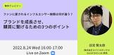 田宮賢太朗