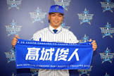 髙城俊人
