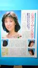 山本スーザン久美子