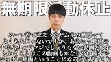 やふへゐ先生