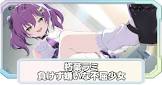 朽葉ラミ