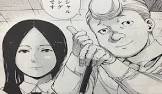 古間円児