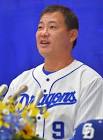 福留孝介